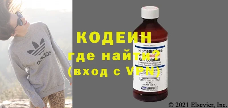 Кодеин напиток Lean (лин)  продажа наркотиков  Тетюши 