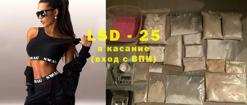 Лсд 25 экстази кислота  Тетюши 